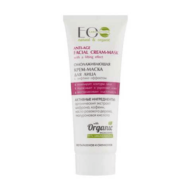 Anti-Age Mask With Lifting Effect