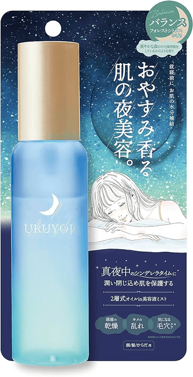 URUYOI Night Repair Essence