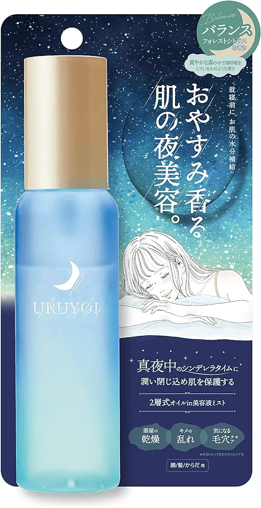 URUYOI Night Repair Essence