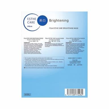Esthe Care Brightening Mask