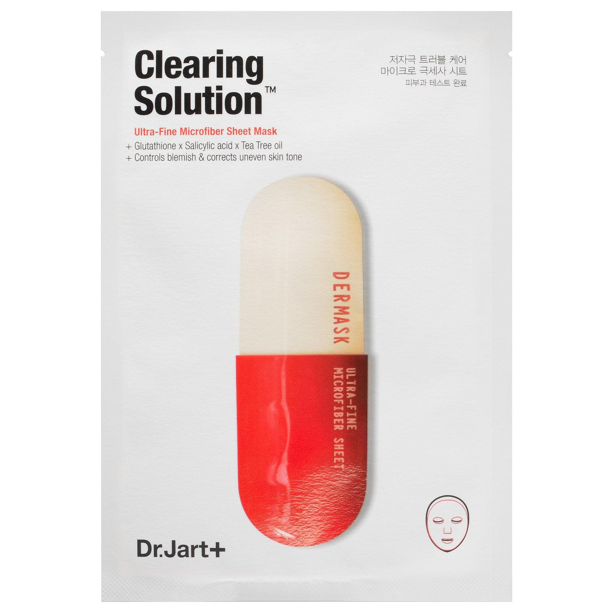 Dermask™ Micro Jet Clearing Solution