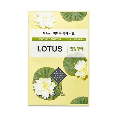 Therapy Air Mask – Lotus