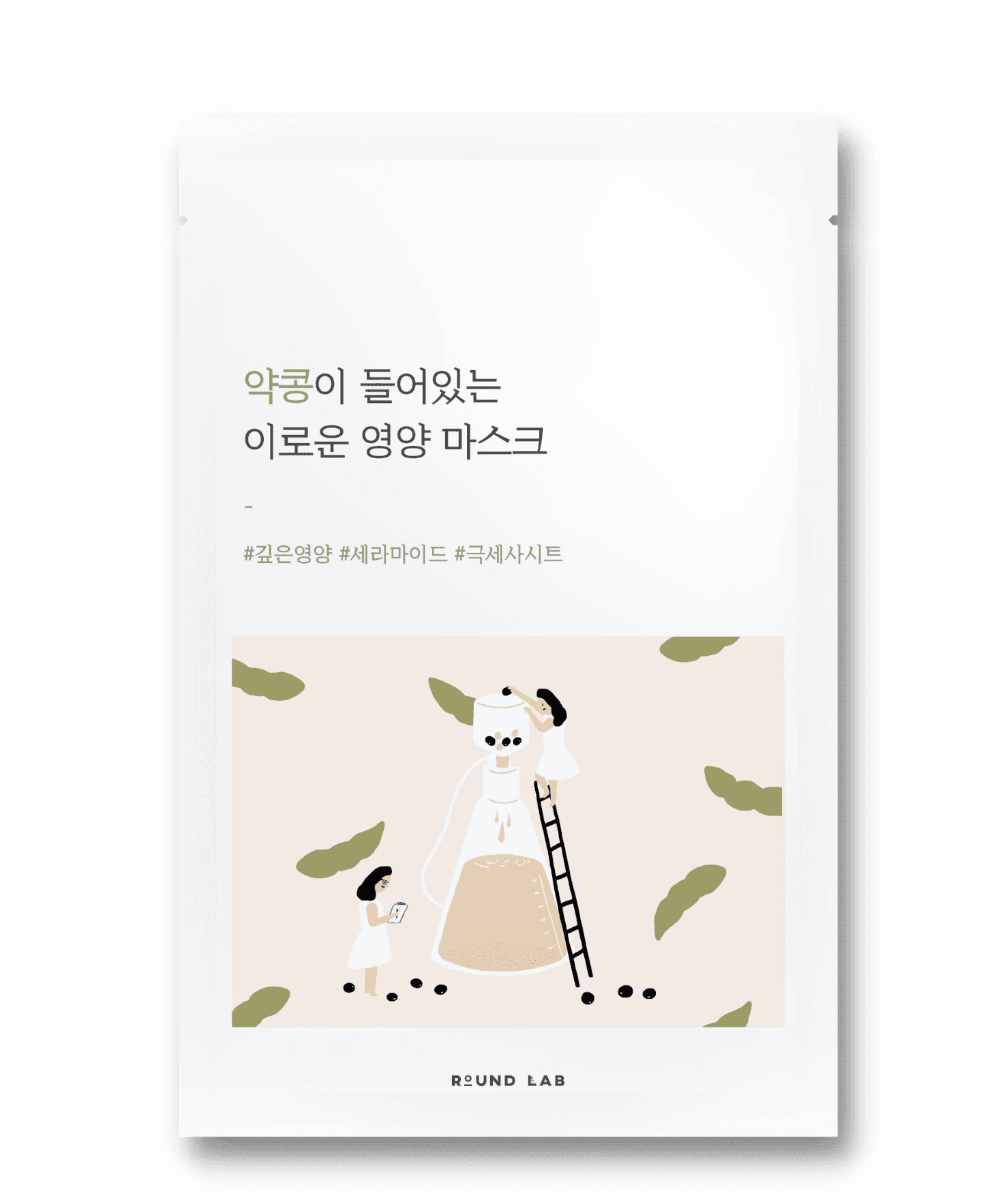 Soybean Nourishing Sheet Mask