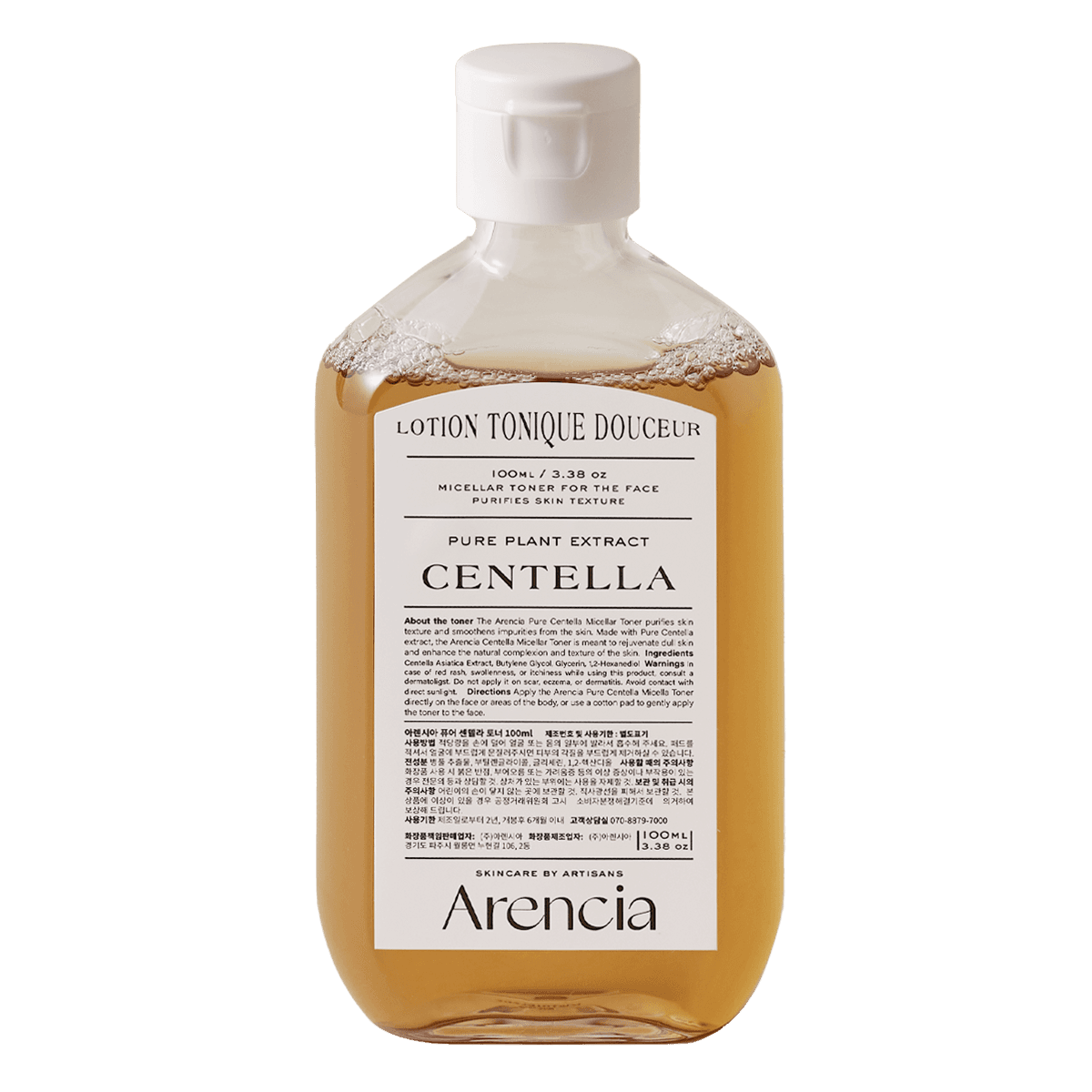 Pure Plant Extract Centella Toner