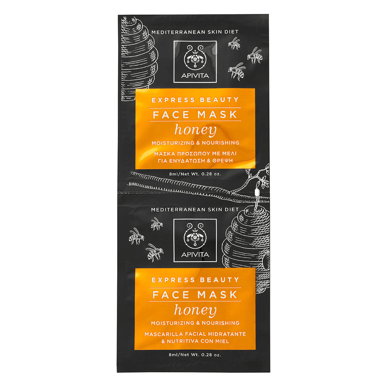 Moisturizing & Nourishing Face Mask
