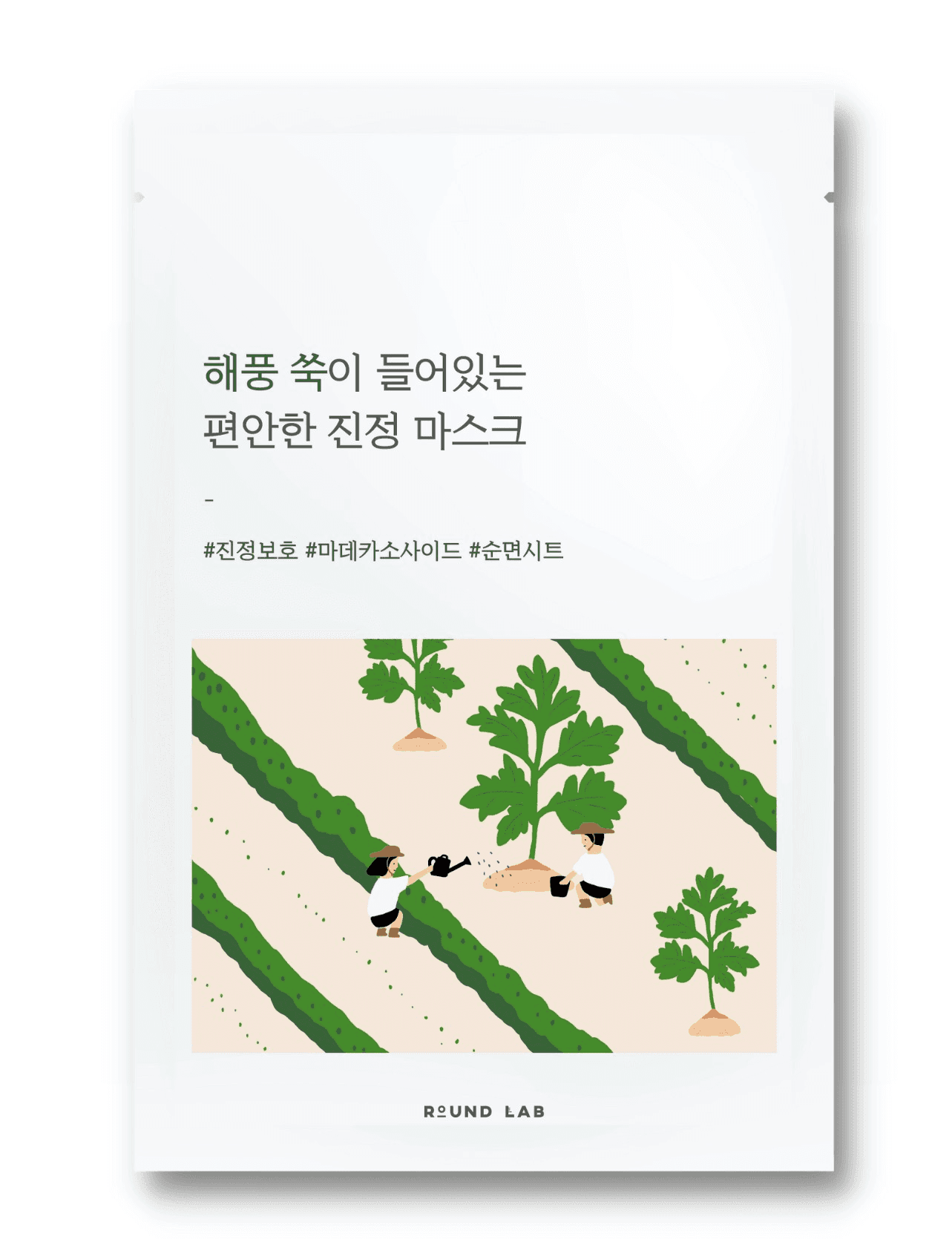 Mugwort Calming Sheet Mask