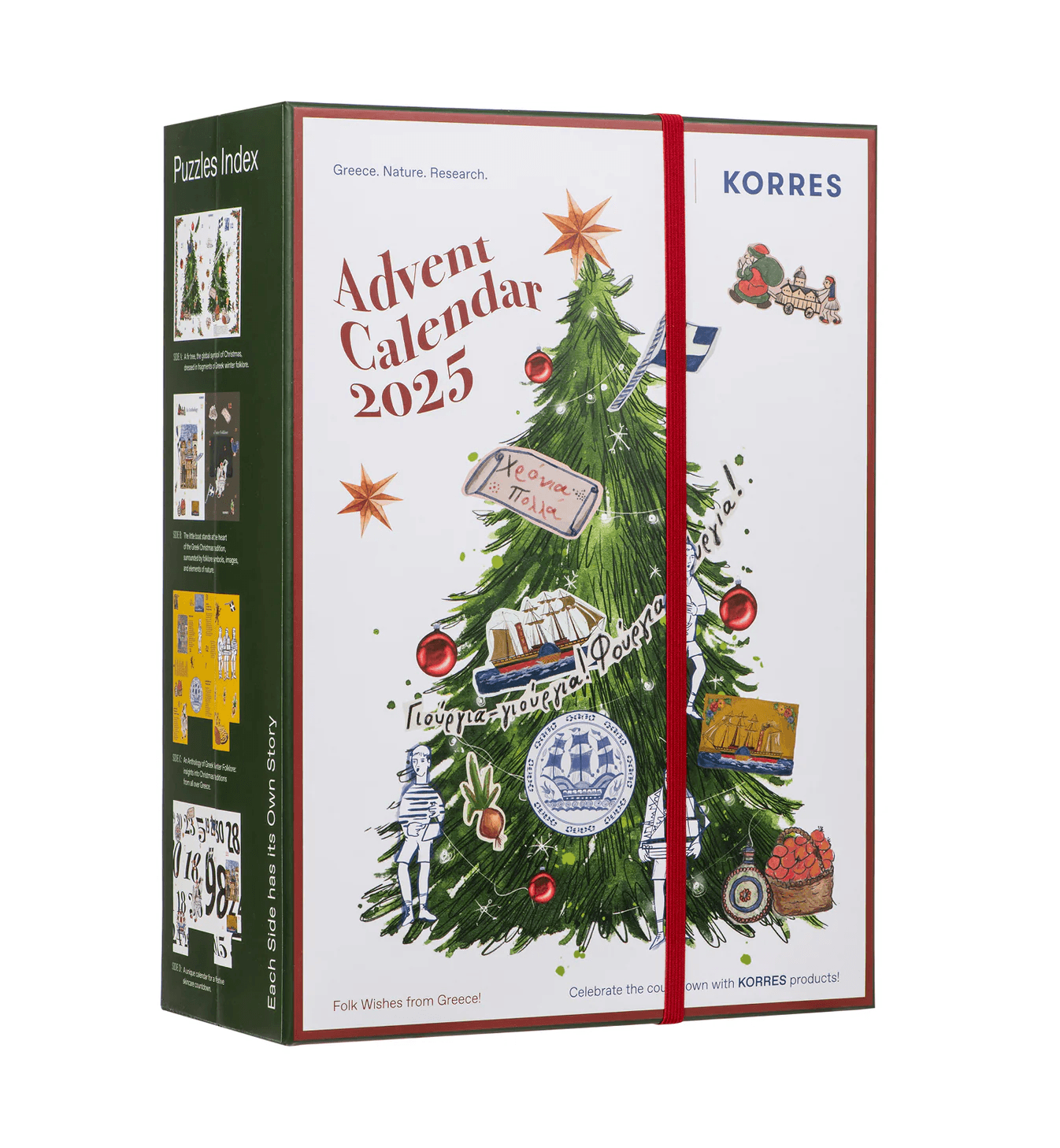 Advent Calendar 2025