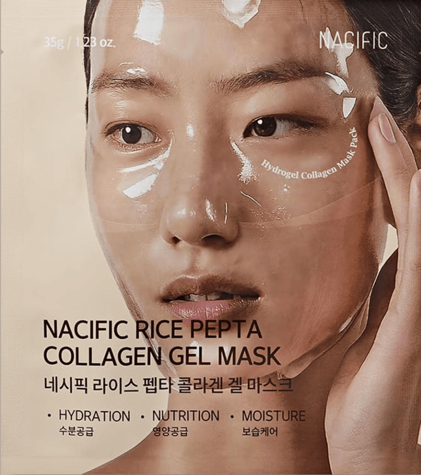 Collagen Gel Facial Mask Rice Peptide