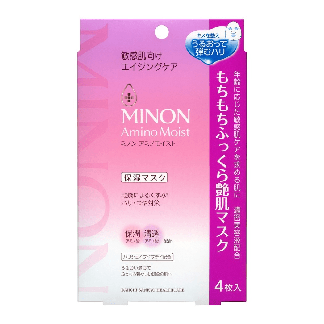 Aging Care Mask