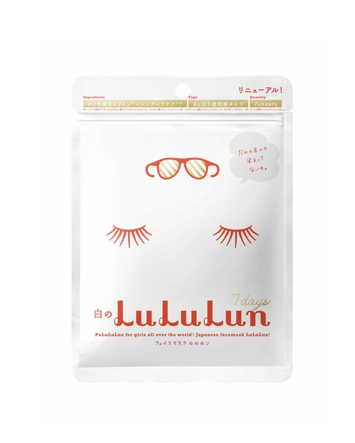 Face Mask (White)