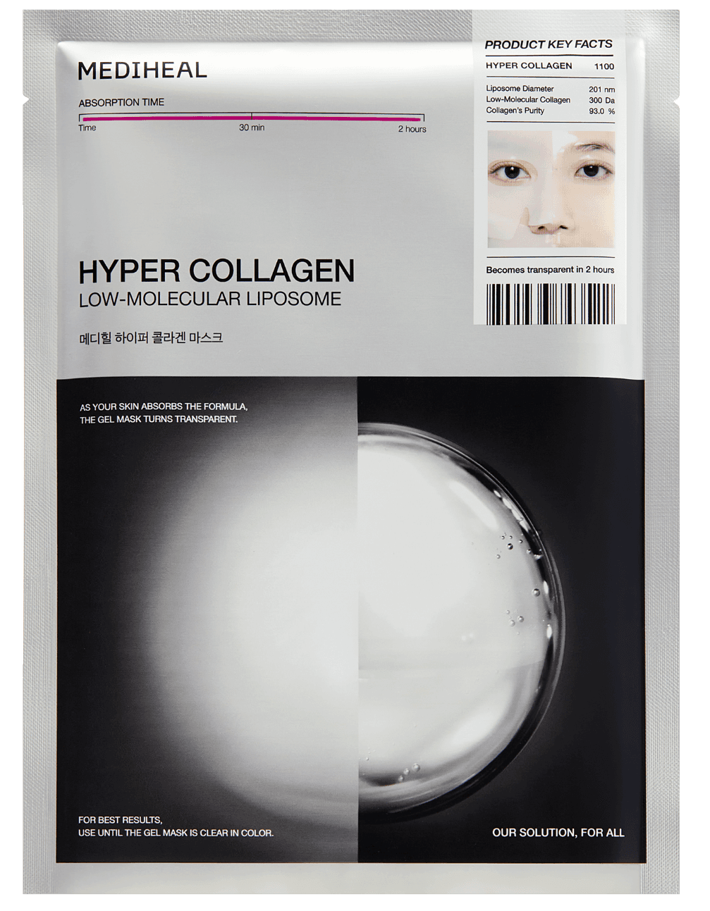 Hyper Collagen Mask